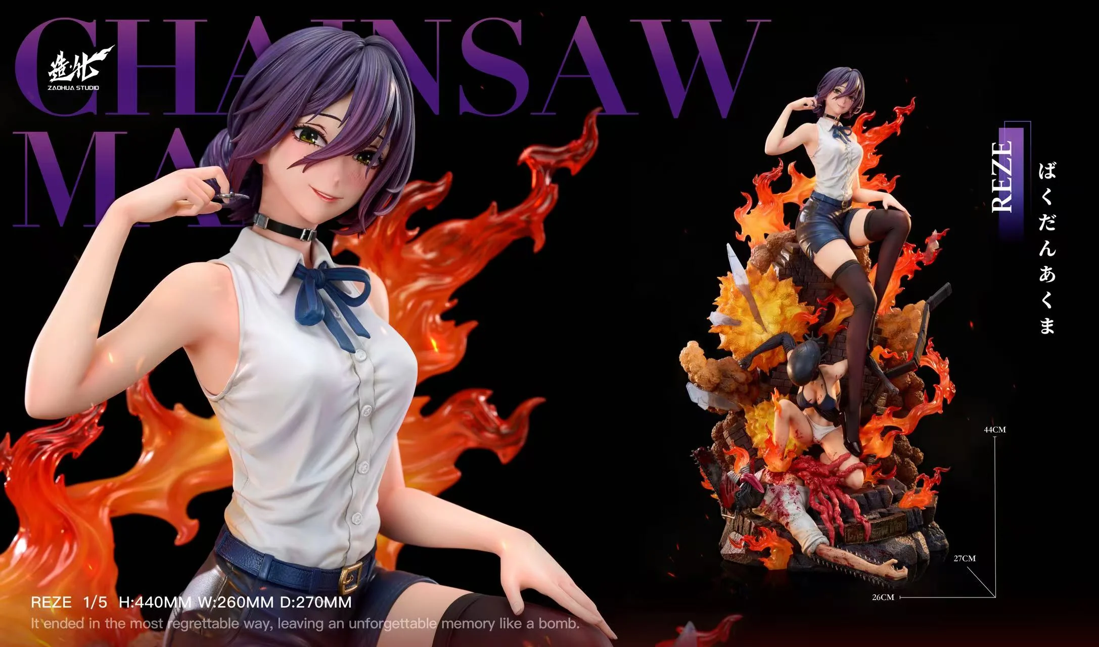 Chainsaw Man ZaoHua Studio Reze Resin Statue - Image 12