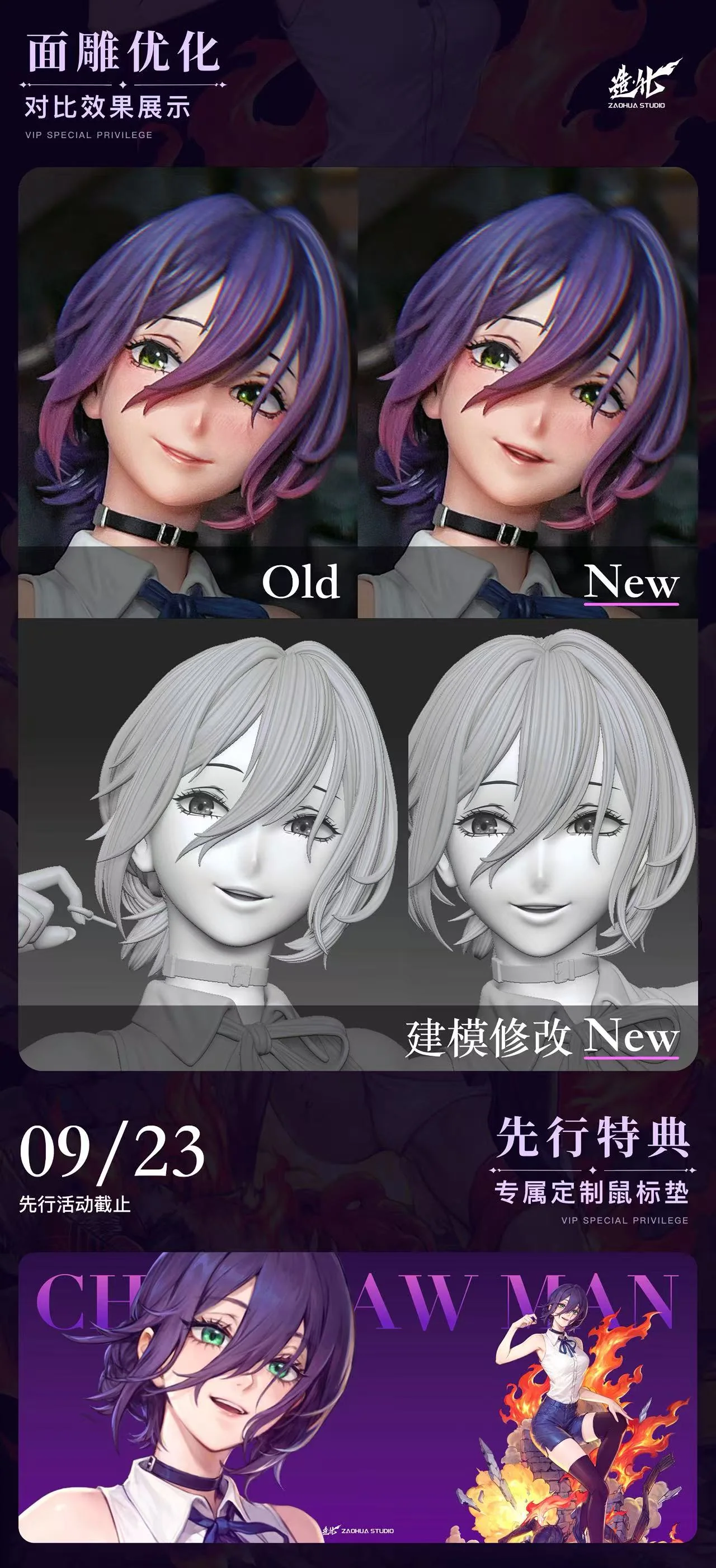 Chainsaw Man ZaoHua Studio Reze Resin Statue - Image 13