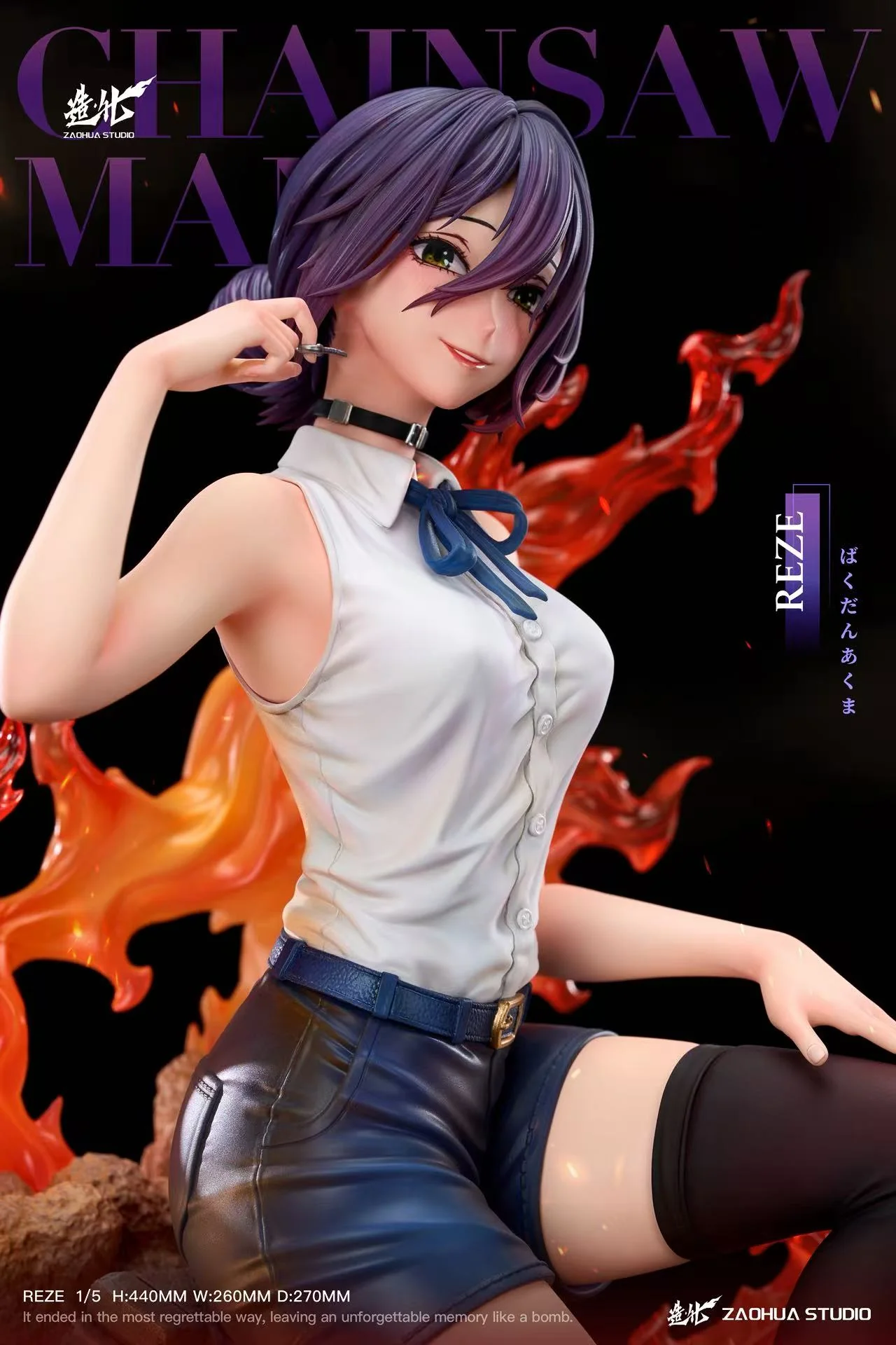 Chainsaw Man ZaoHua Studio Reze Resin Statue - Image 4