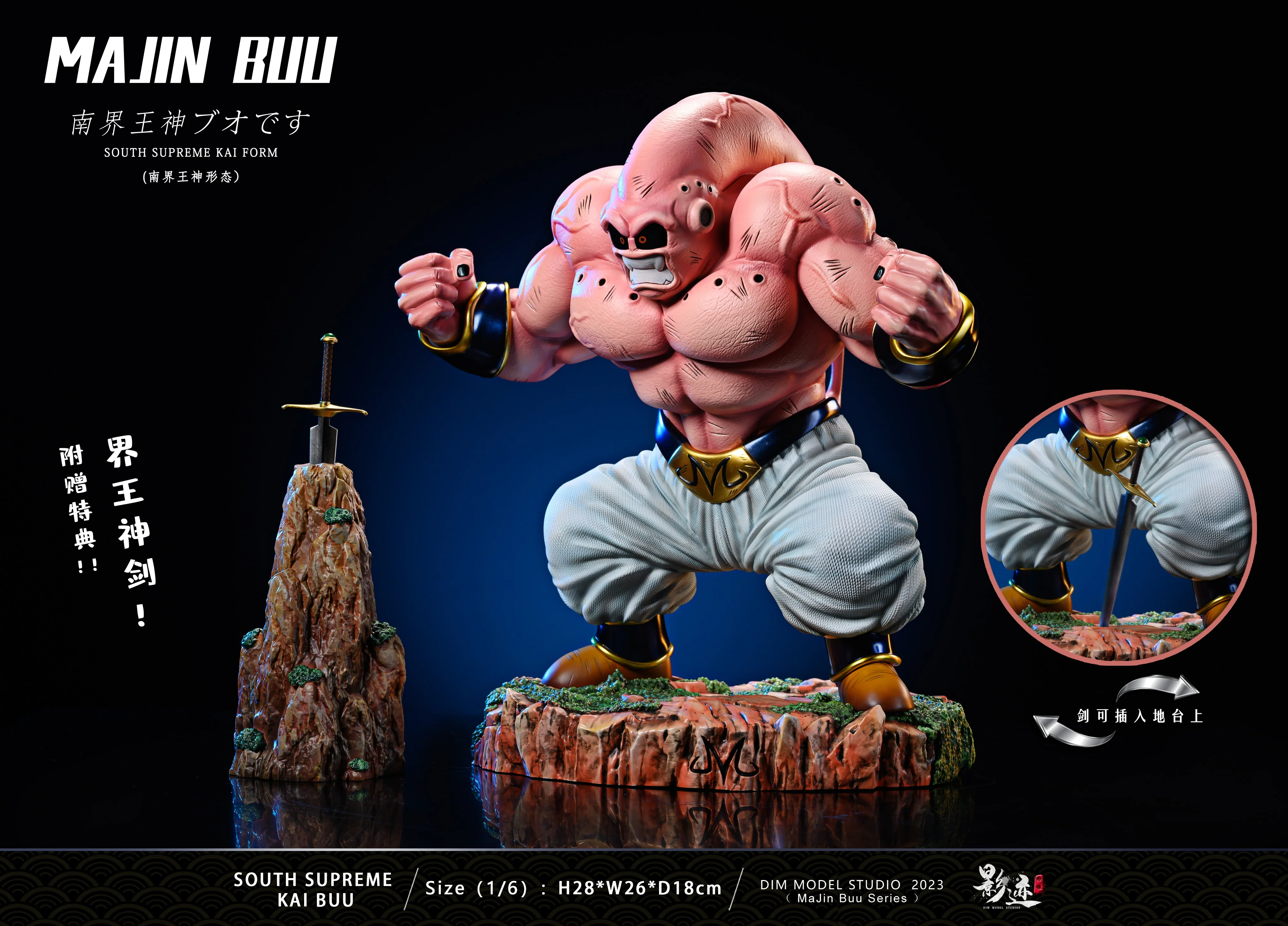 Dragon Ball Dim Model Studio South Supreme Kai Buu Resin Statue - Image 10
