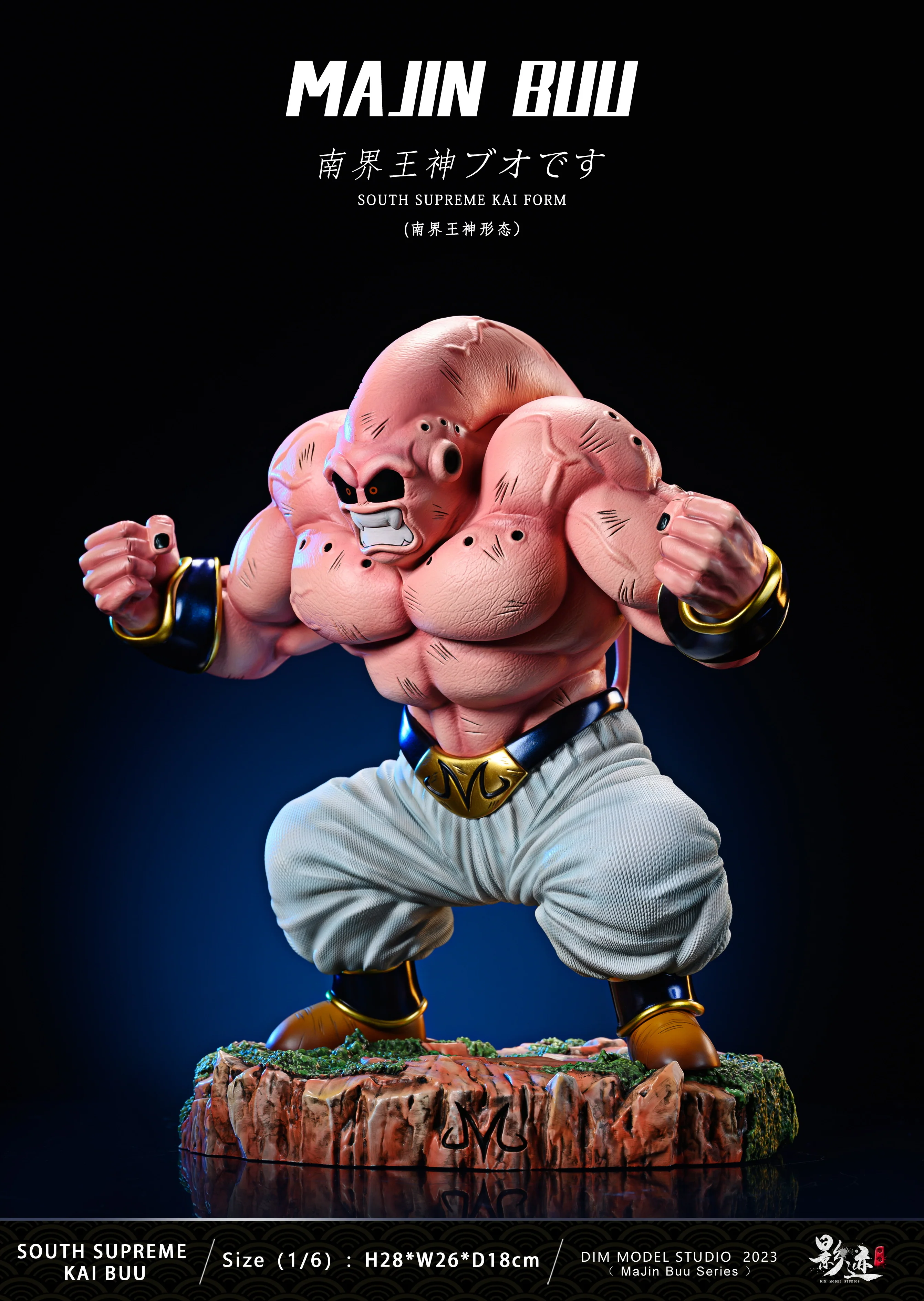 Dragon Ball Dim Model Studio South Supreme Kai Buu Resin Statue - Image 5