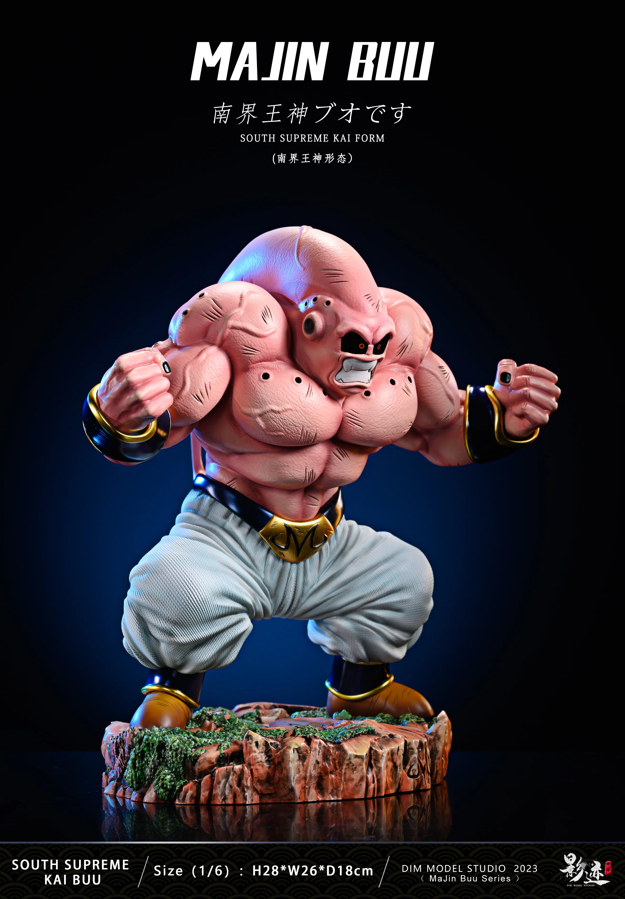 Dragon Ball Dim Model Studio South Supreme Kai Buu Resin Statue - Image 6