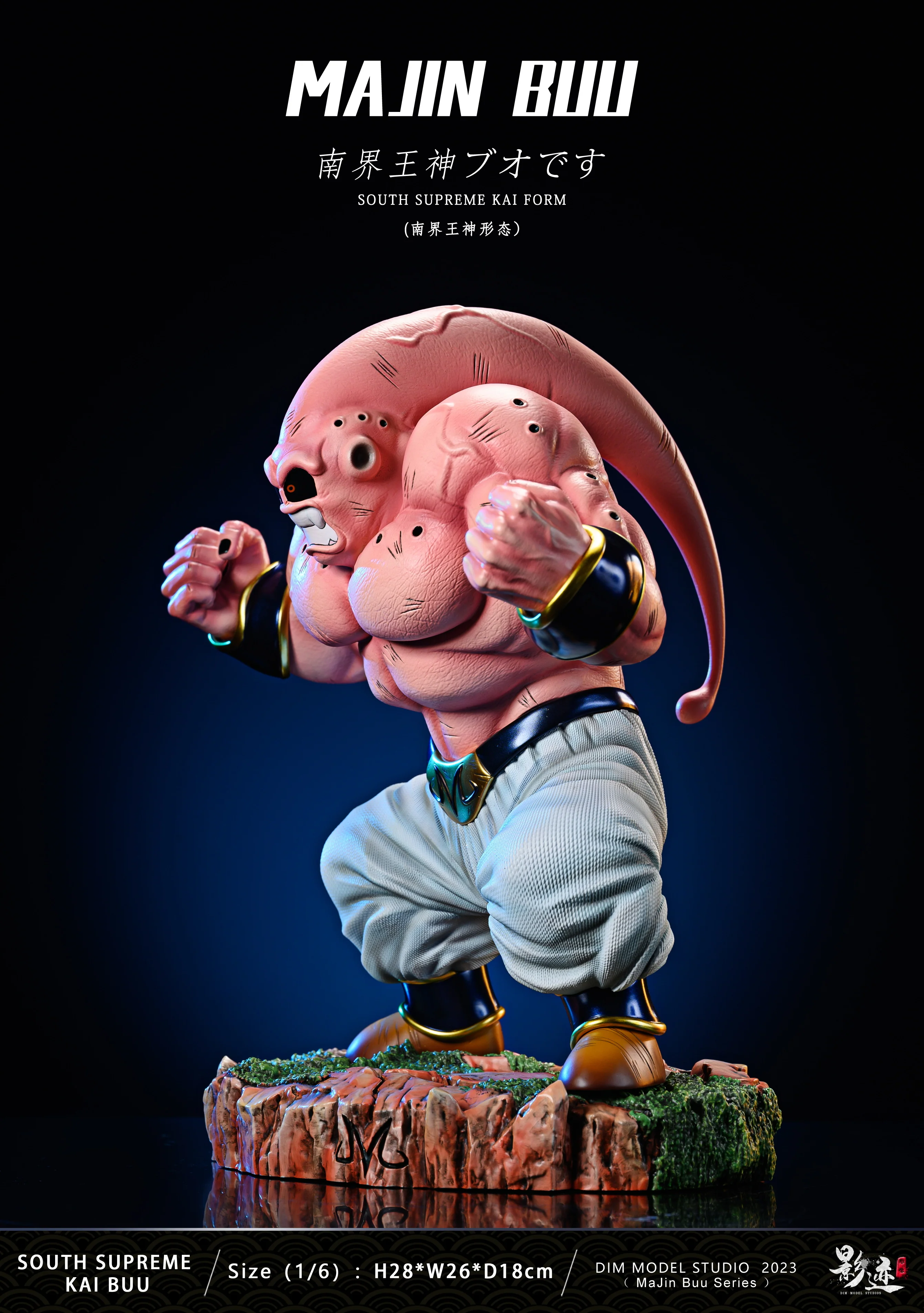 Dragon Ball Dim Model Studio South Supreme Kai Buu Resin Statue - Image 7