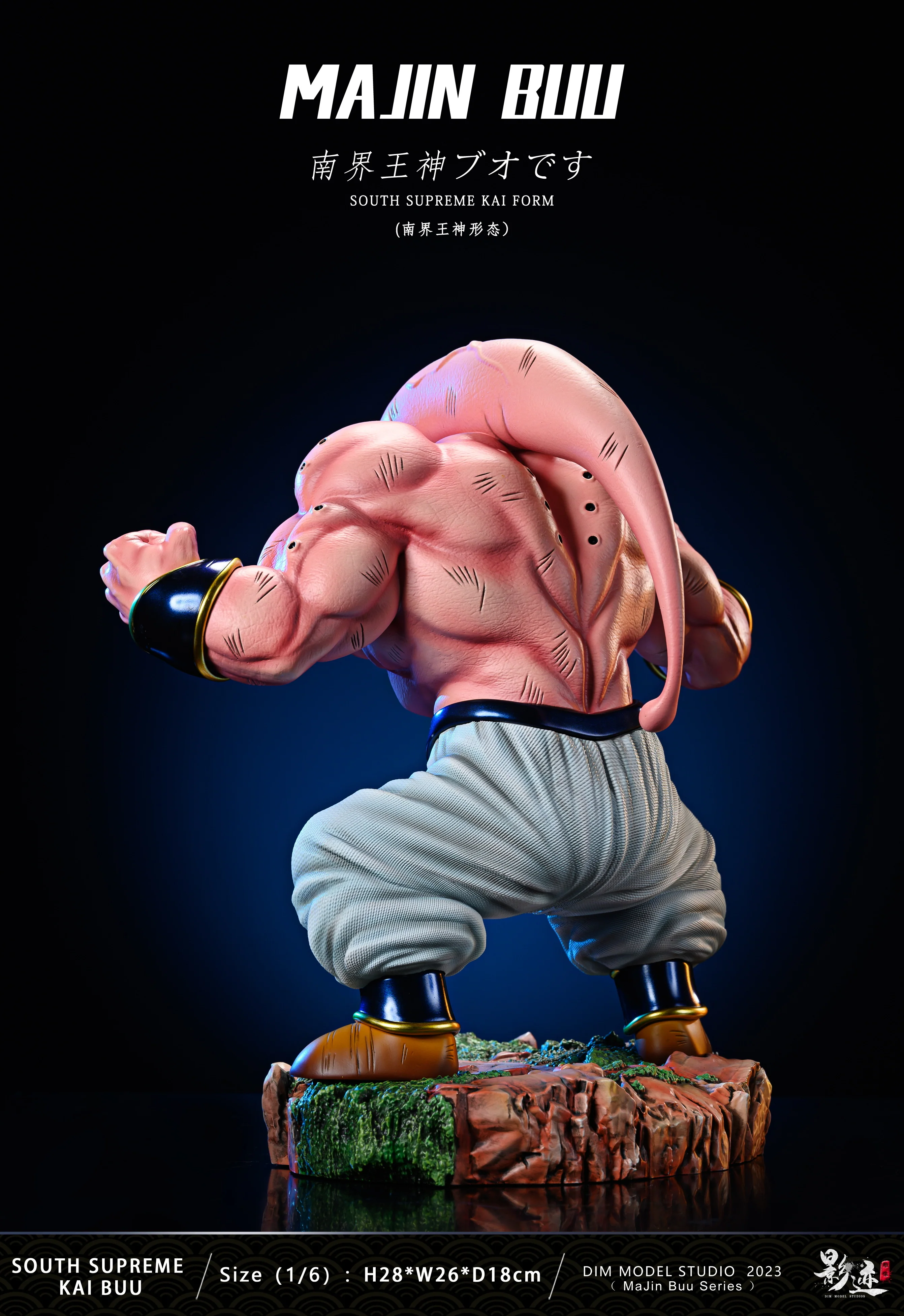 Dragon Ball Dim Model Studio South Supreme Kai Buu Resin Statue - Image 8