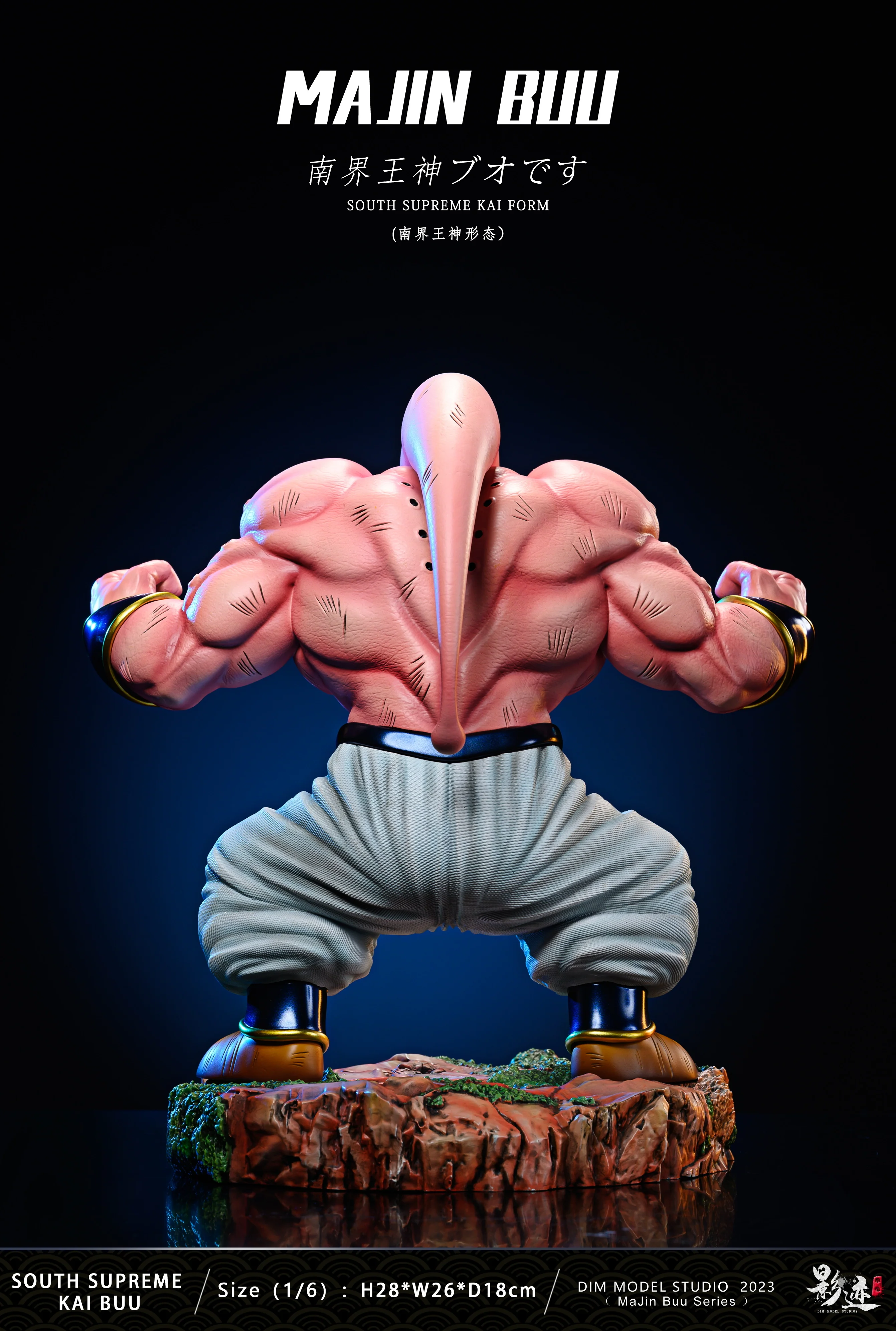 Dragon Ball Dim Model Studio South Supreme Kai Buu Resin Statue - Image 9