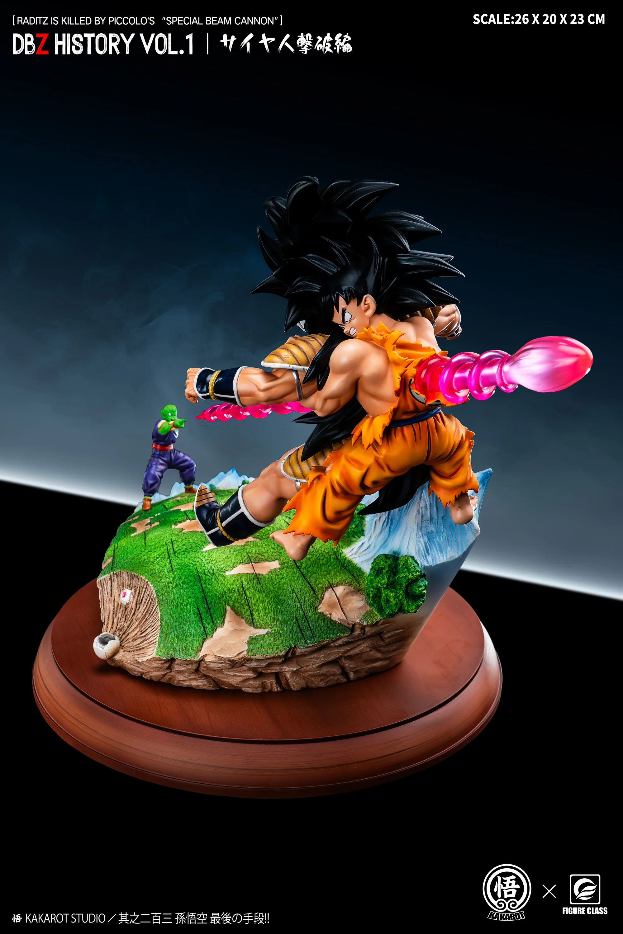 Dragon Ball Figure Class Studio Goku Raditz Piccolo Special Beam Cannon Dbz History Vol. 01 Resin Statue - Image 3