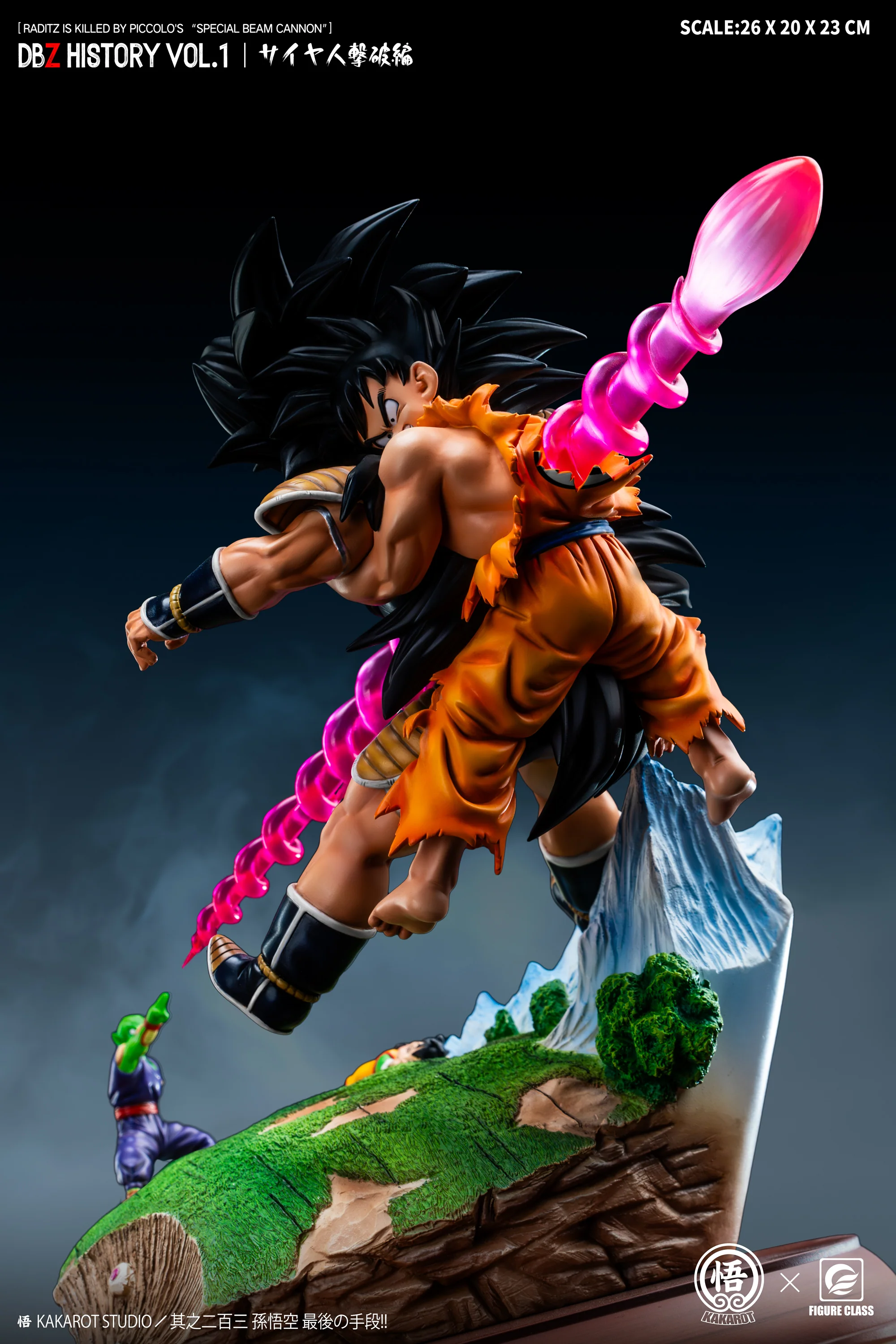 Dragon Ball Figure Class Studio Goku Raditz Piccolo Special Beam Cannon Dbz History Vol. 01 Resin Statue - Image 5