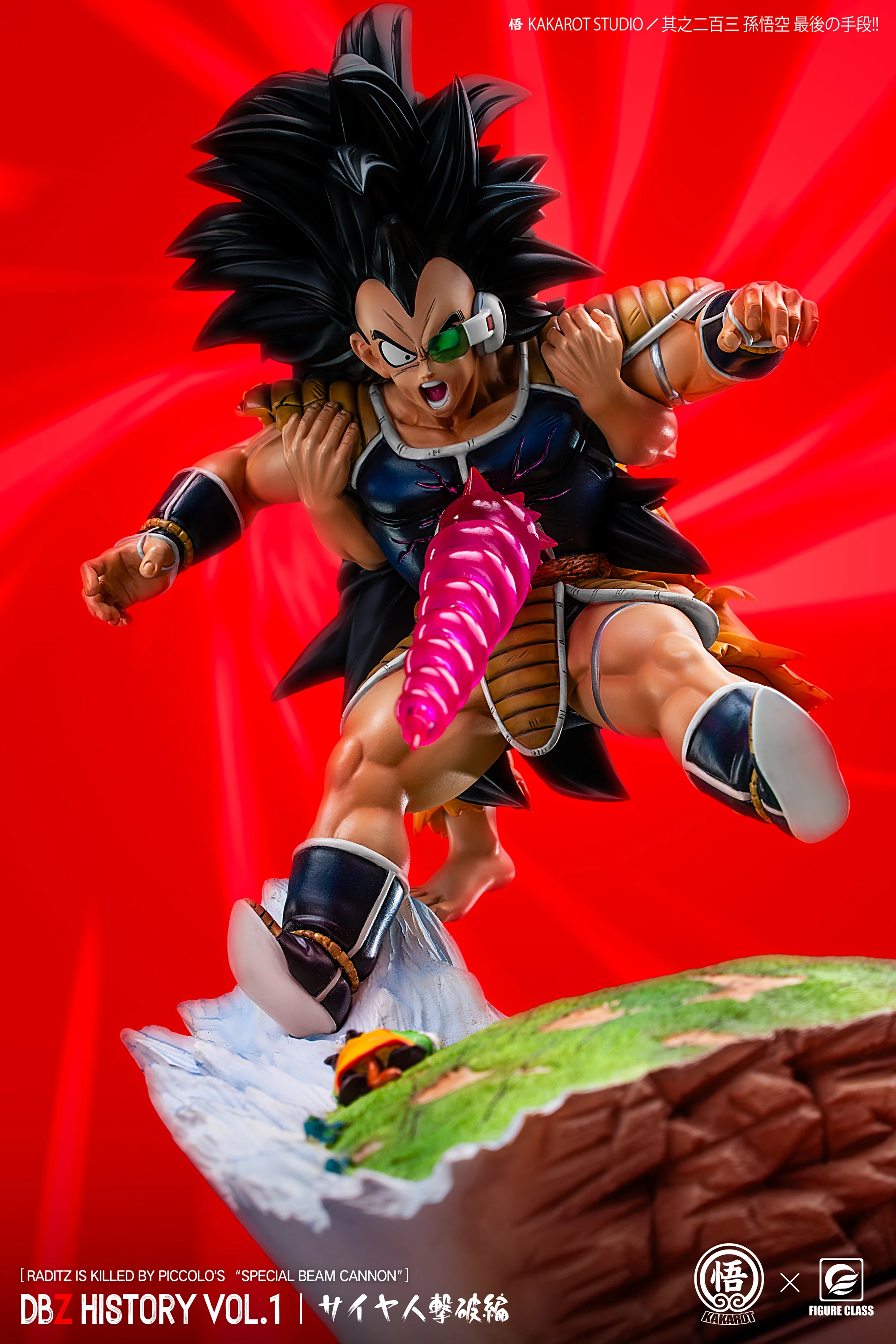 Dragon Ball Figure Class Studio Goku Raditz Piccolo Special Beam Cannon Dbz History Vol. 01 Resin Statue - Image 6