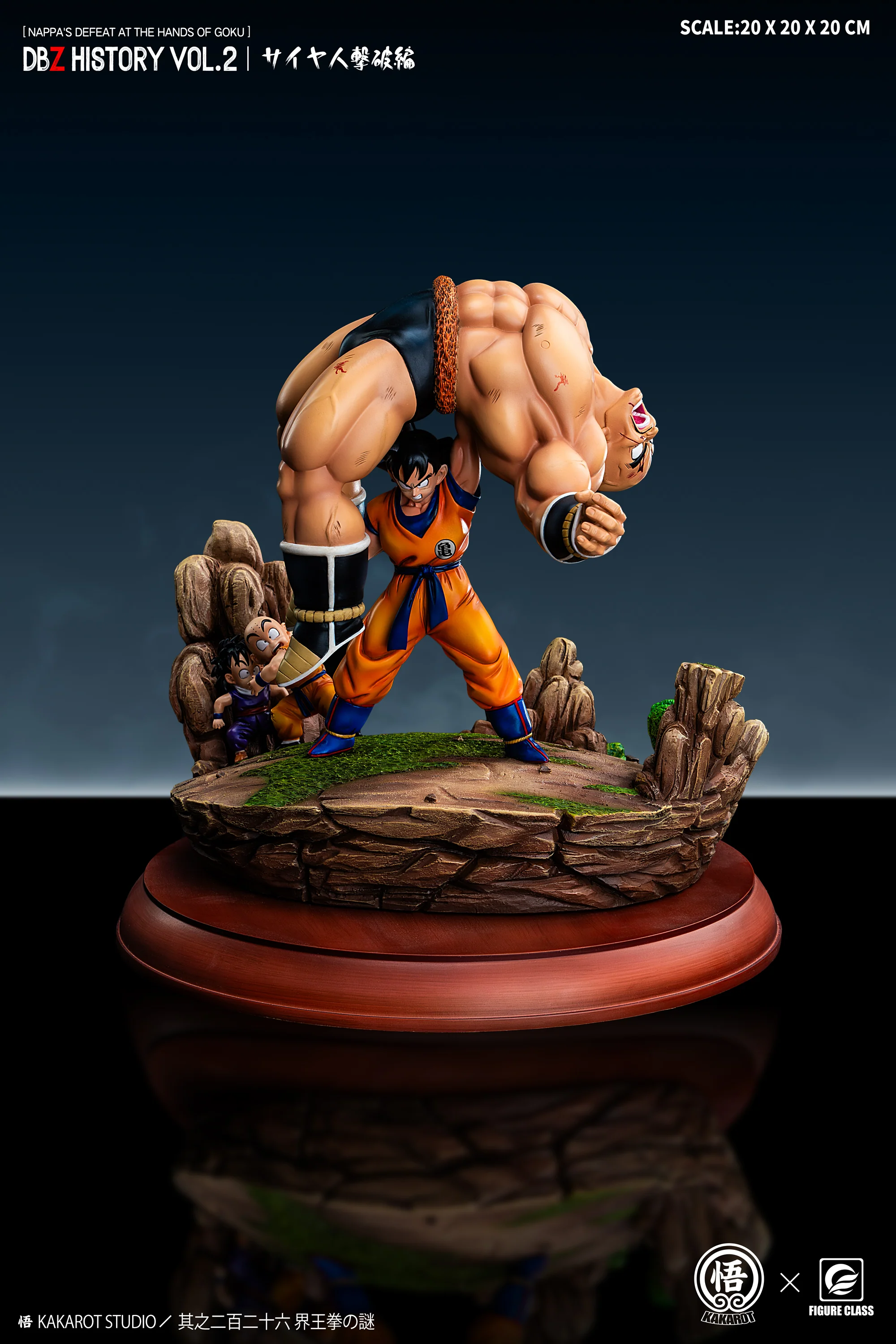 Dragon Ball Figure Class Studio Goku VS Nappa Dbz History Vol. 02 Resin Statue - Image 3