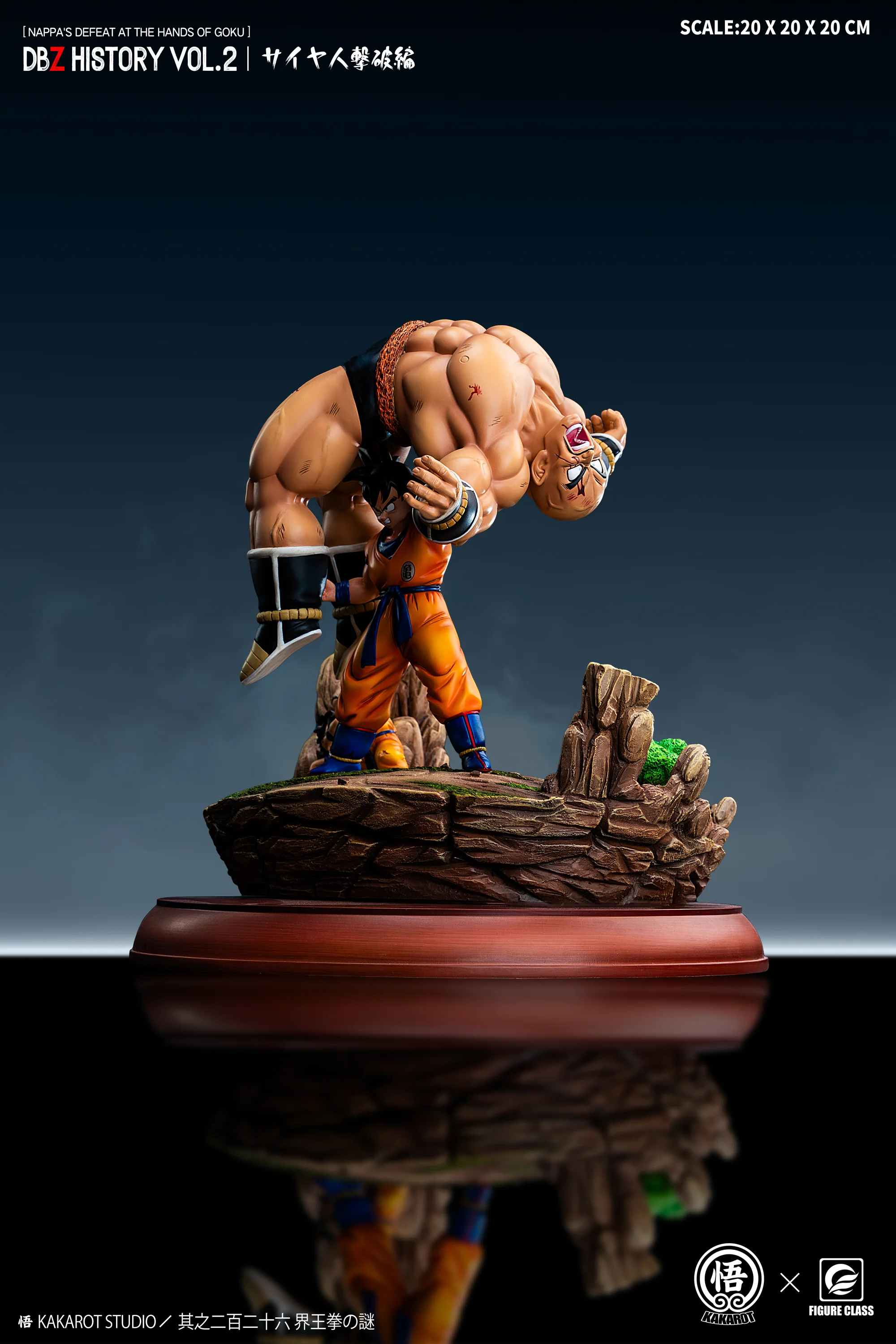 Dragon Ball Figure Class Studio Goku VS Nappa Dbz History Vol. 02 Resin Statue - Image 4