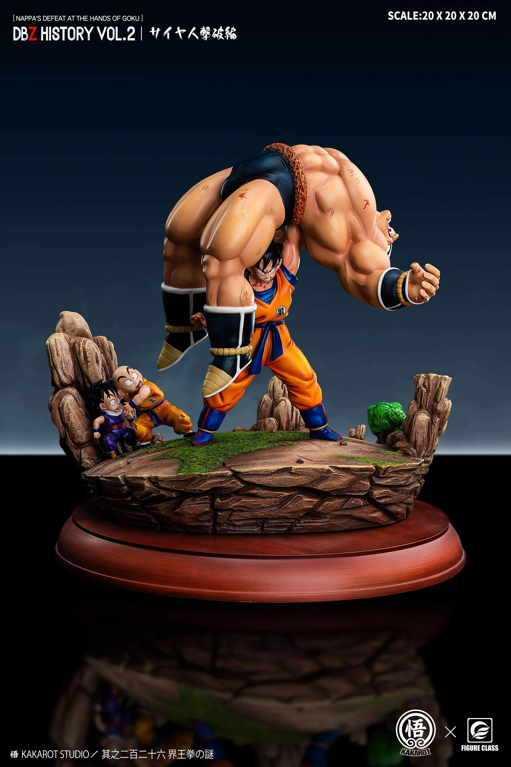 Dragon Ball Figure Class Studio Goku VS Nappa Dbz History Vol. 02 Resin Statue - Image 5