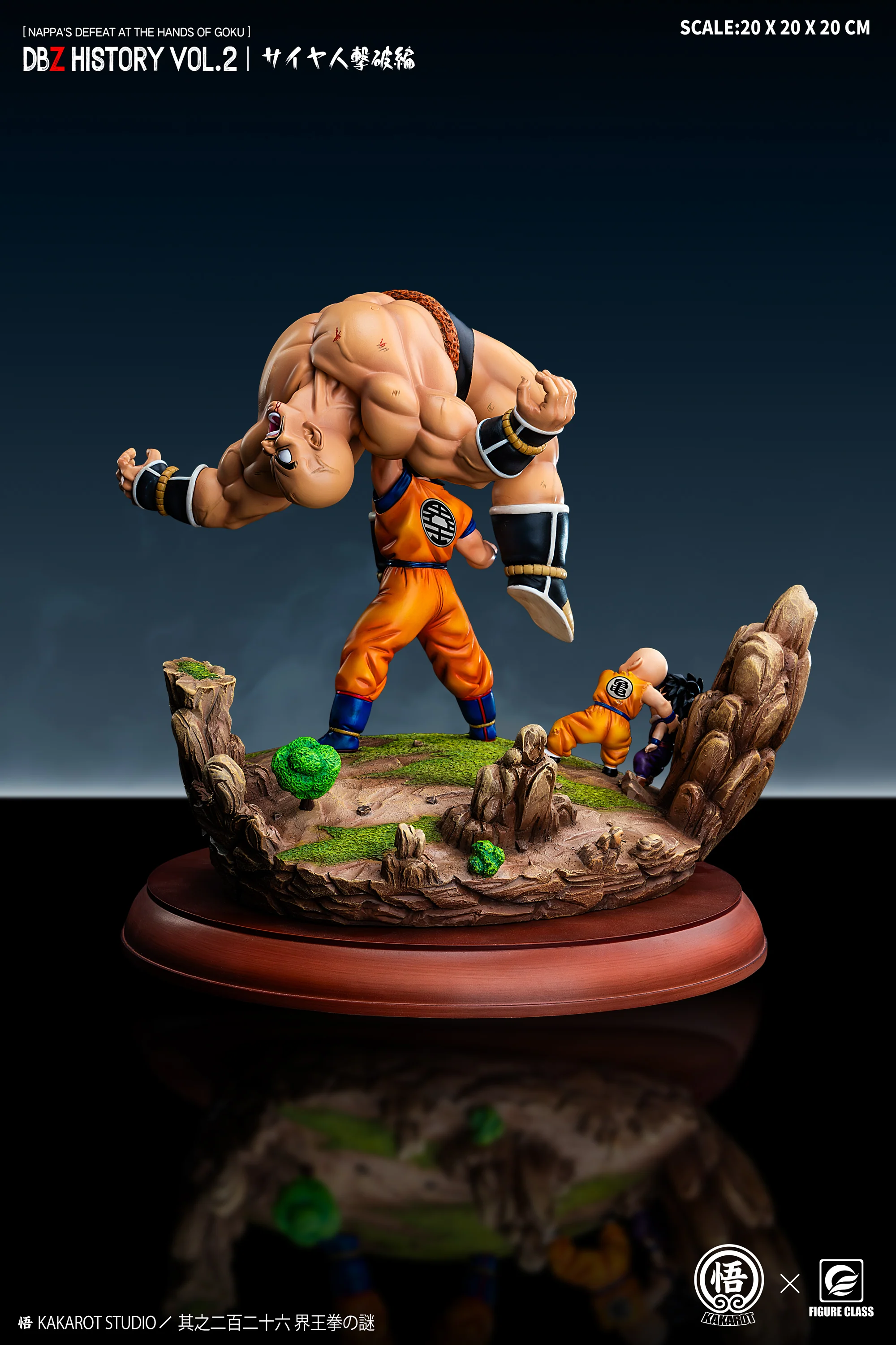 Dragon Ball Figure Class Studio Goku VS Nappa Dbz History Vol. 02 Resin Statue - Image 6