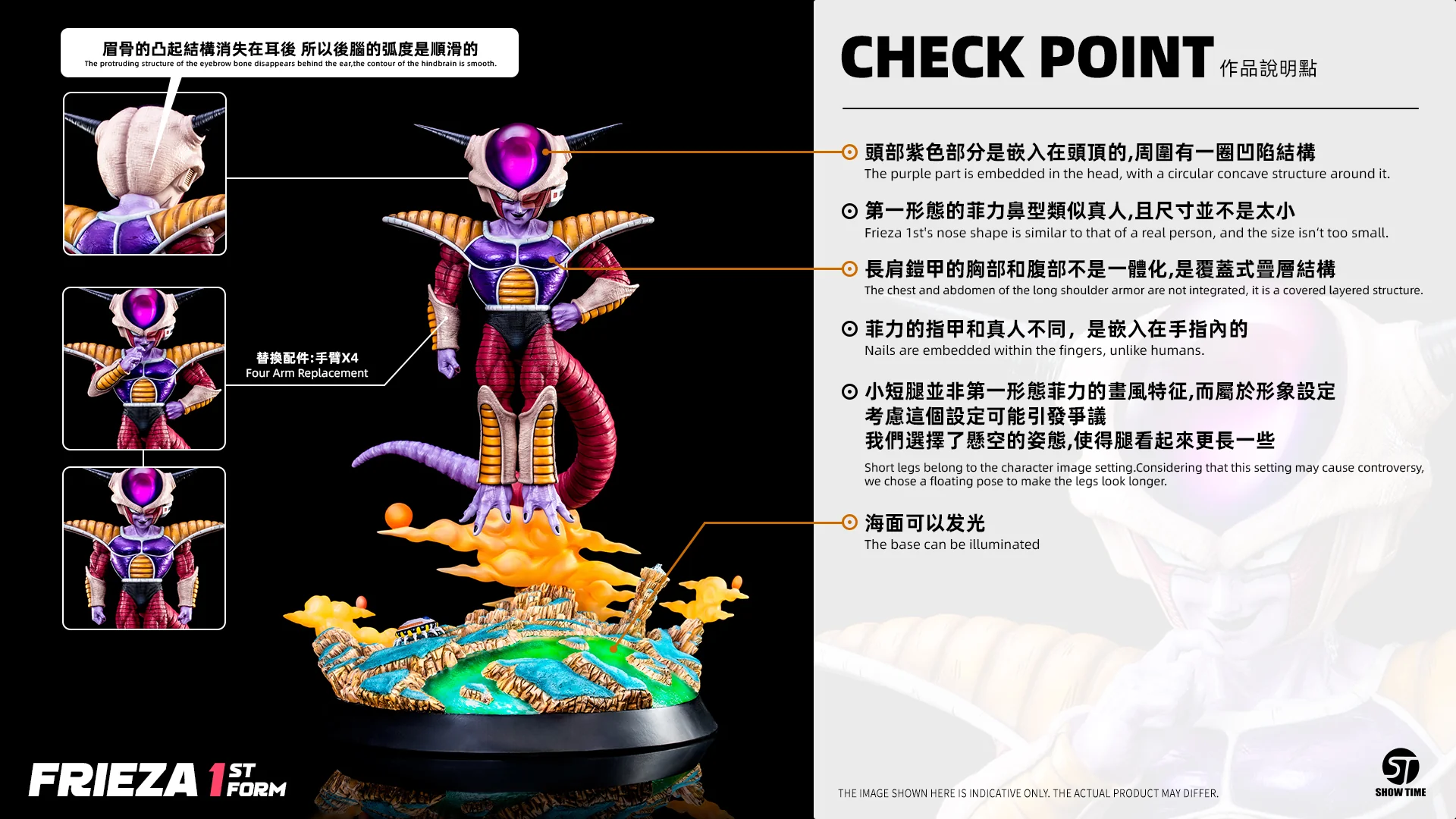 Dragon Ball ShowTime Studio Freeza 1st Form Resin Statue - Image 24