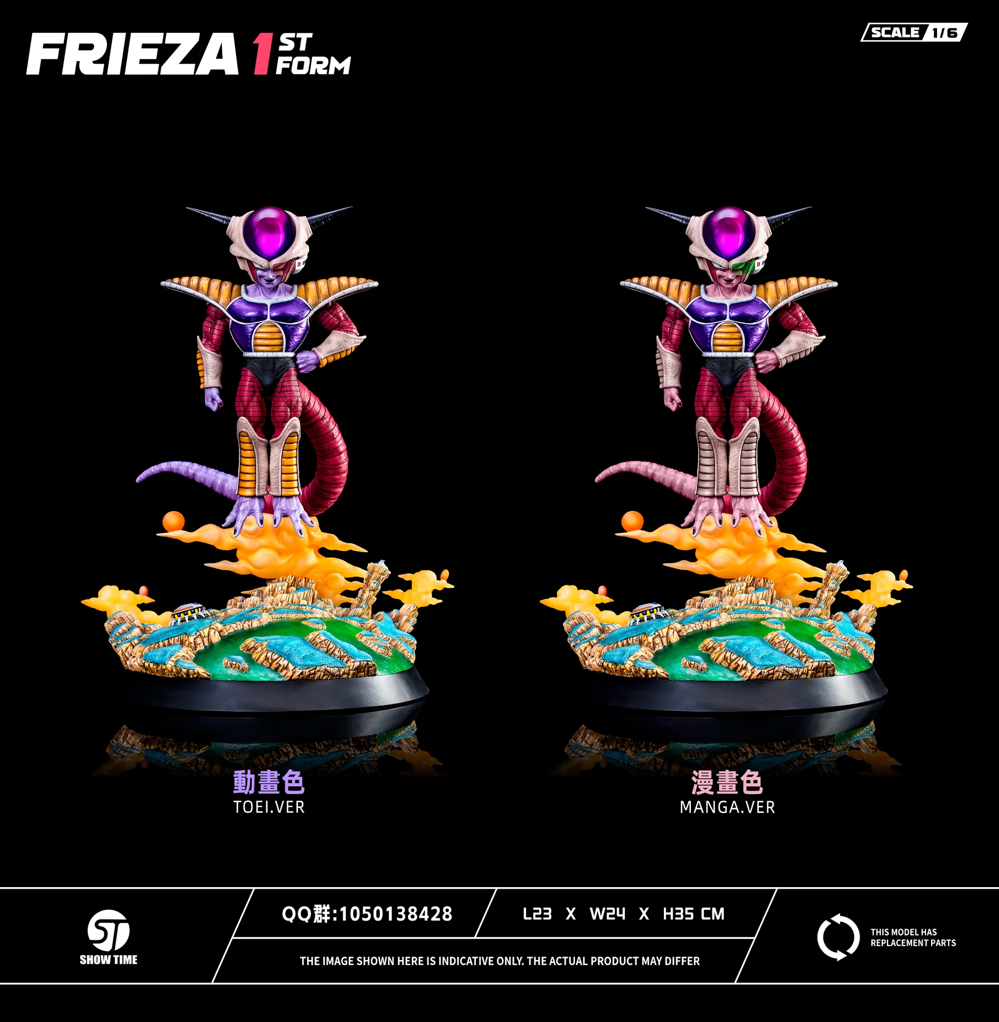 Dragon Ball ShowTime Studio Freeza 1st Form Resin Statue - Image 7