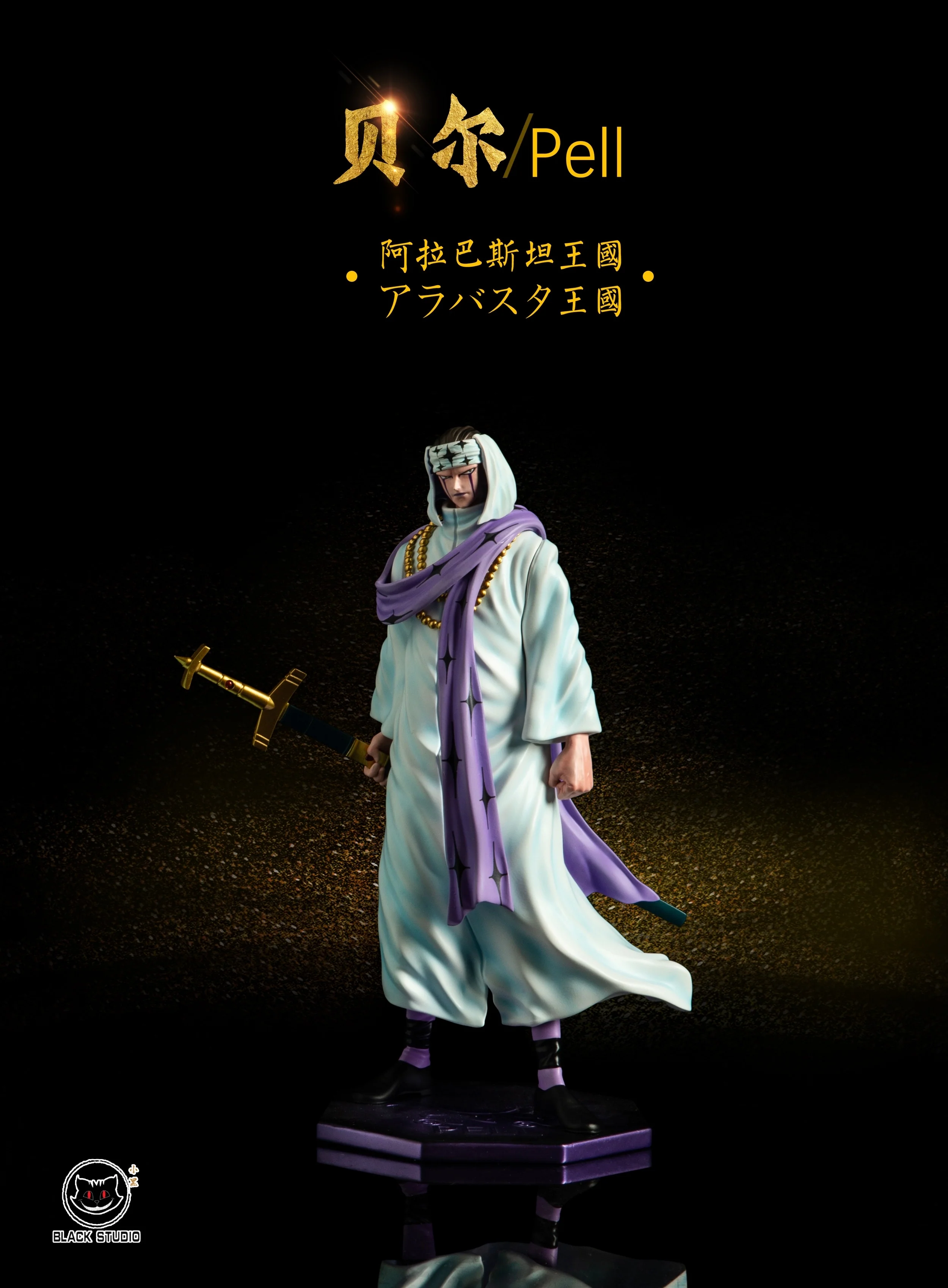 One Piece Black Studio Chaka x Pell Resin Statue - Image 4