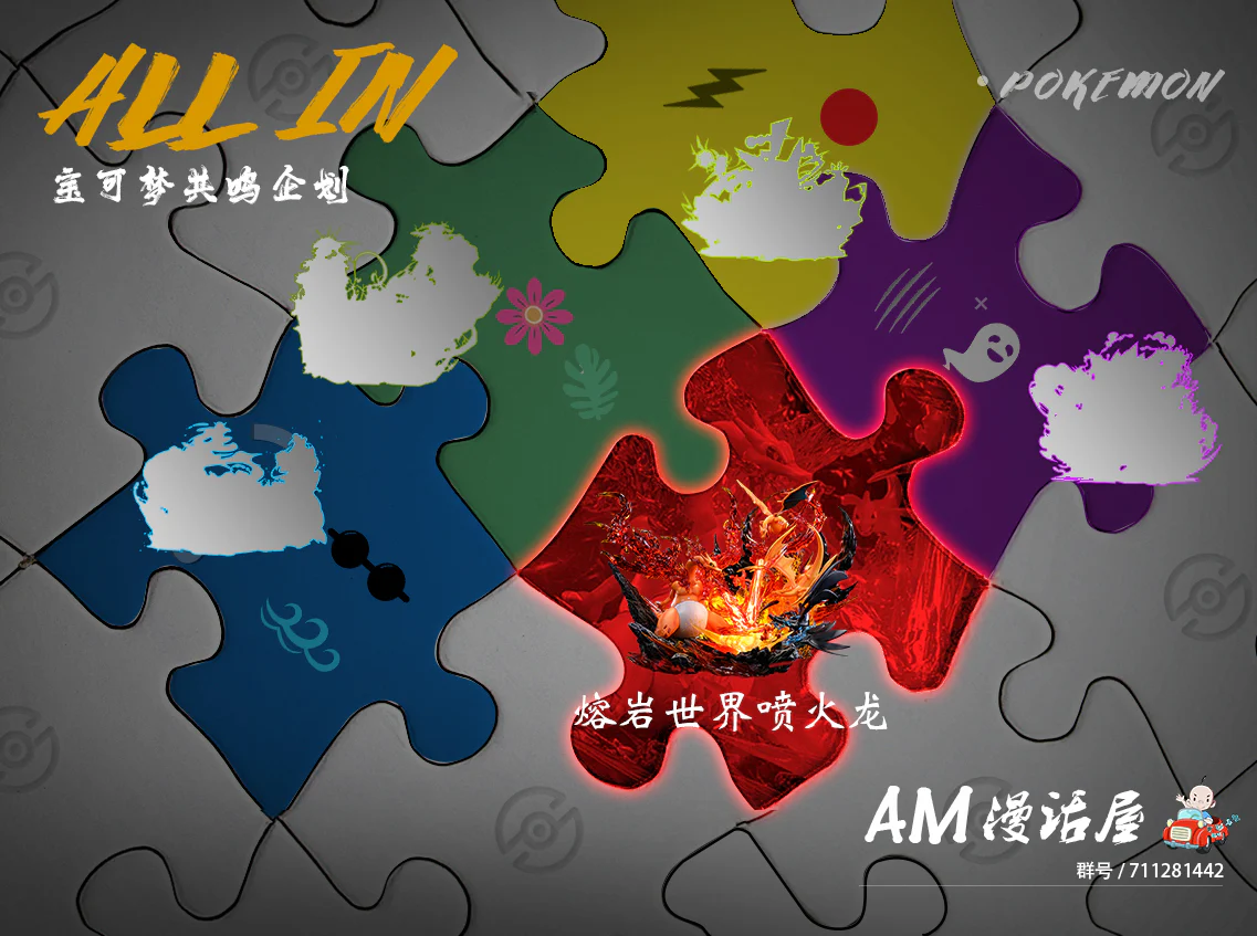 Pokemon AM Studio Charizard Resin Statue - Image 7