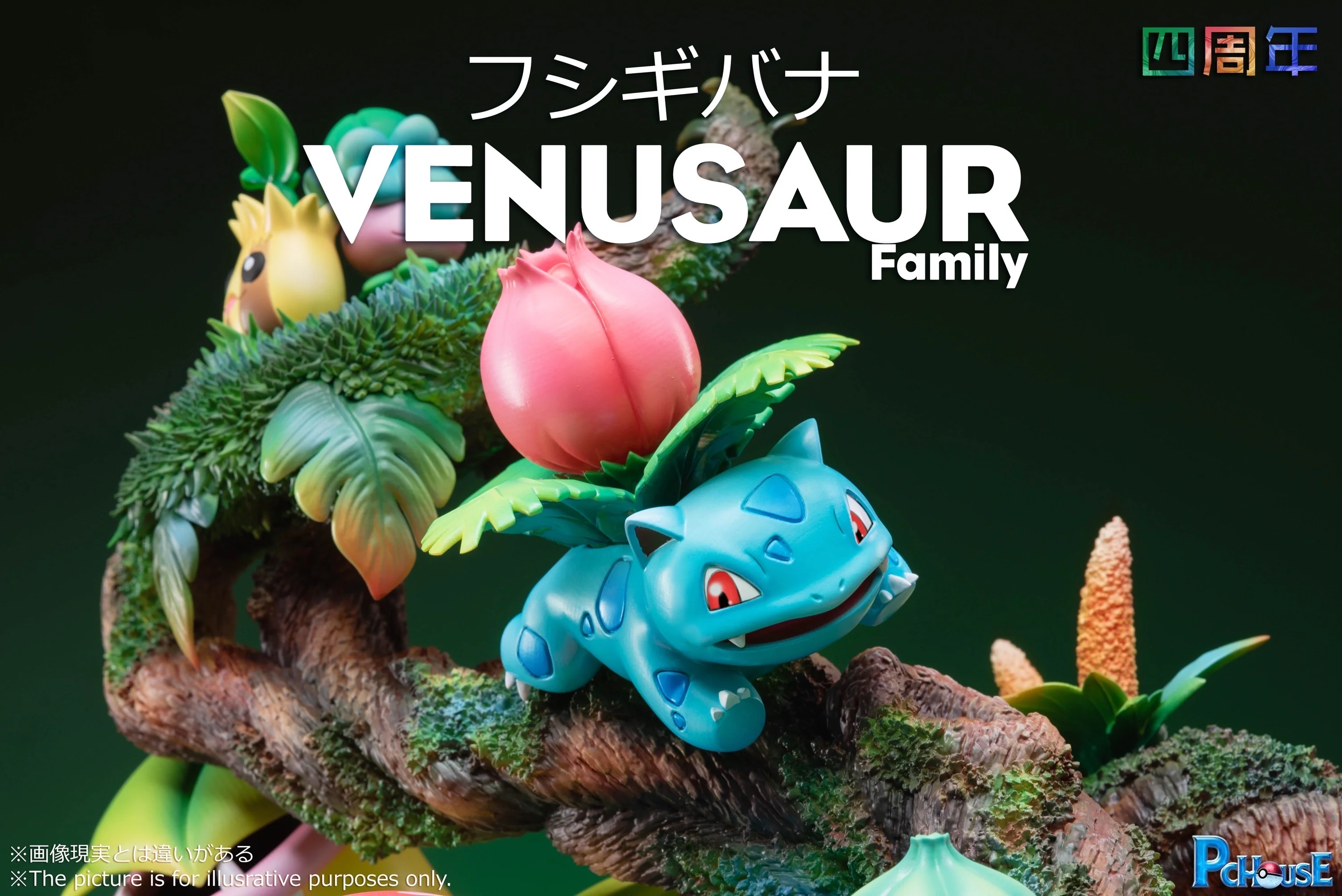 Pokemon PcHouse Studio Venusaur Family Resin Statue - Image 3