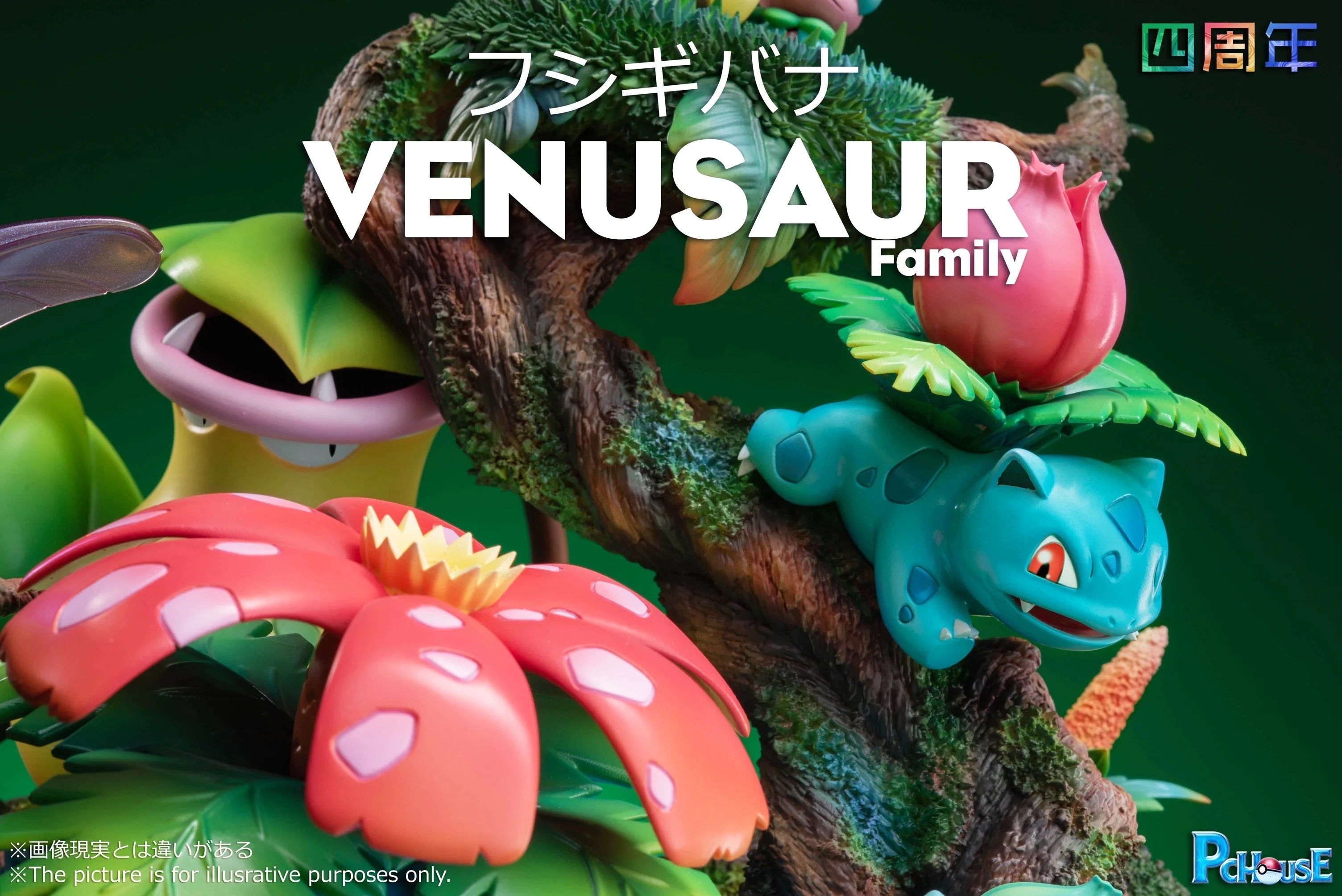 Pokemon PcHouse Studio Venusaur Family Resin Statue - Image 4