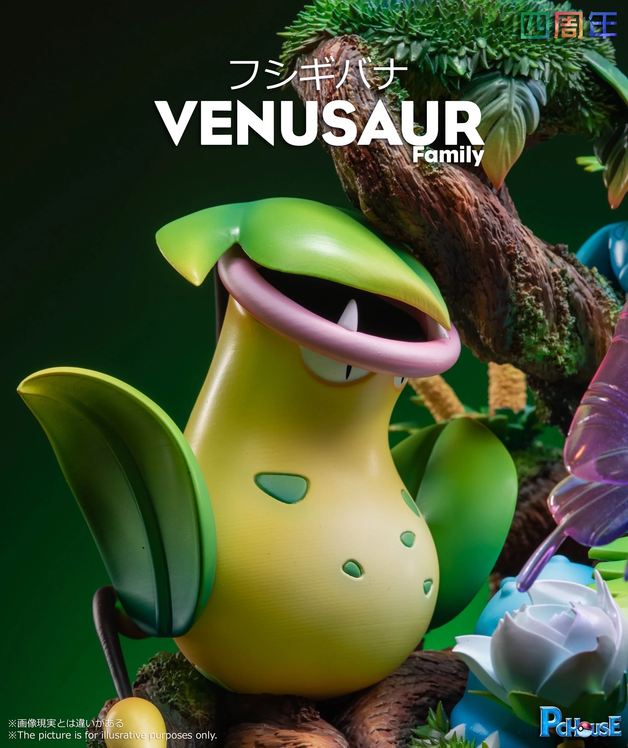 Pokemon PcHouse Studio Venusaur Family Resin Statue - Image 5