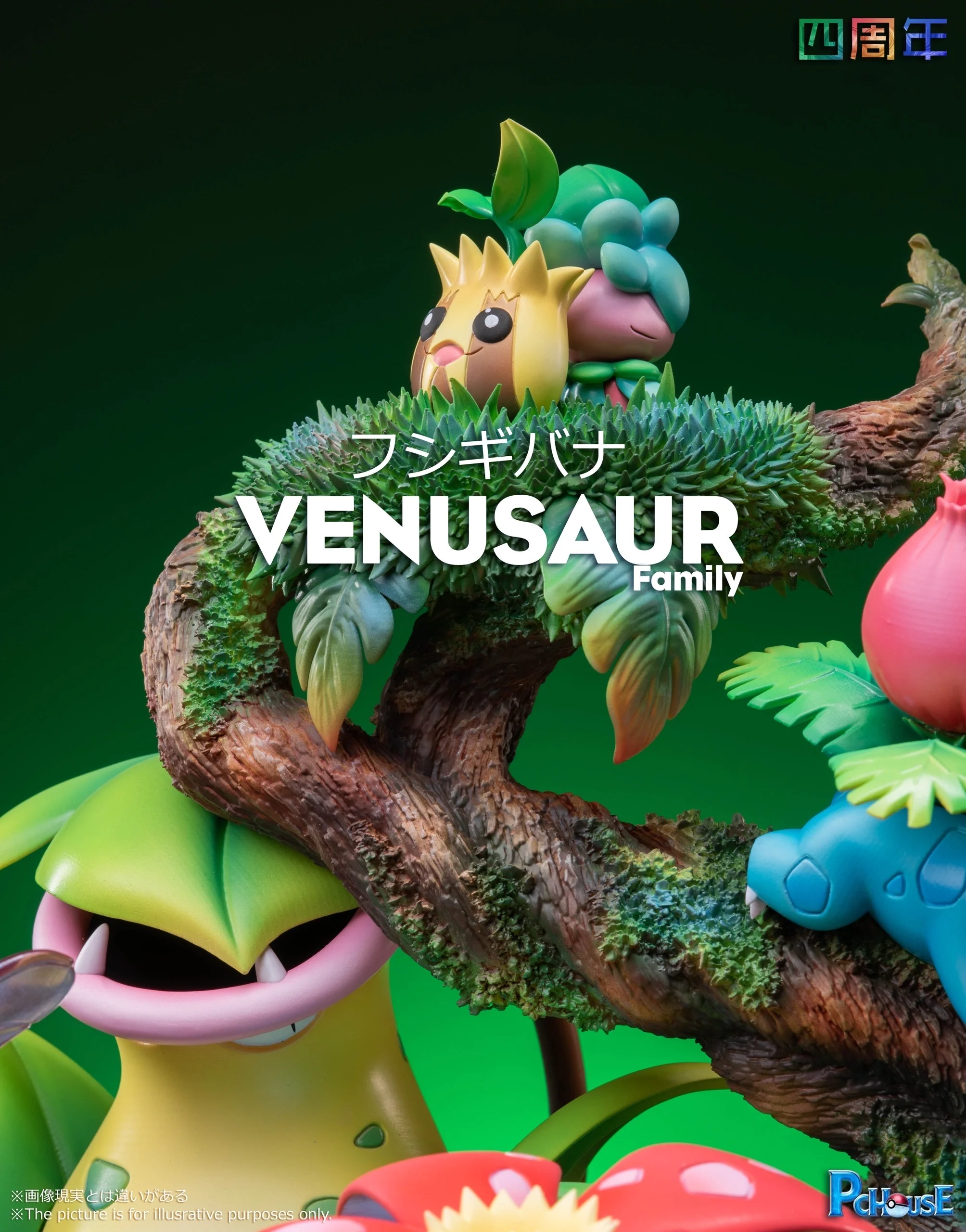 Pokemon PcHouse Studio Venusaur Family Resin Statue - Image 6