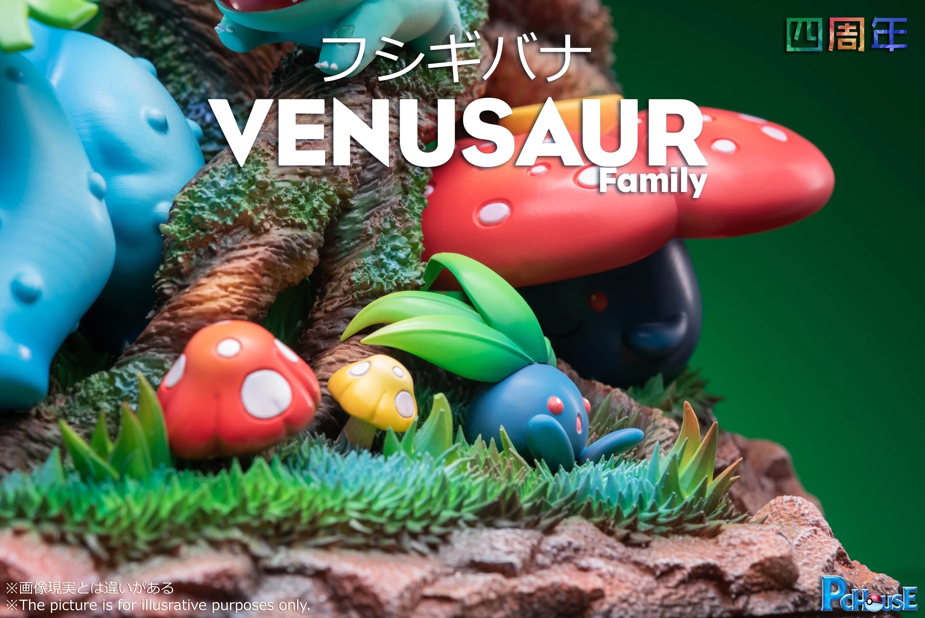 Pokemon PcHouse Studio Venusaur Family Resin Statue - Image 8