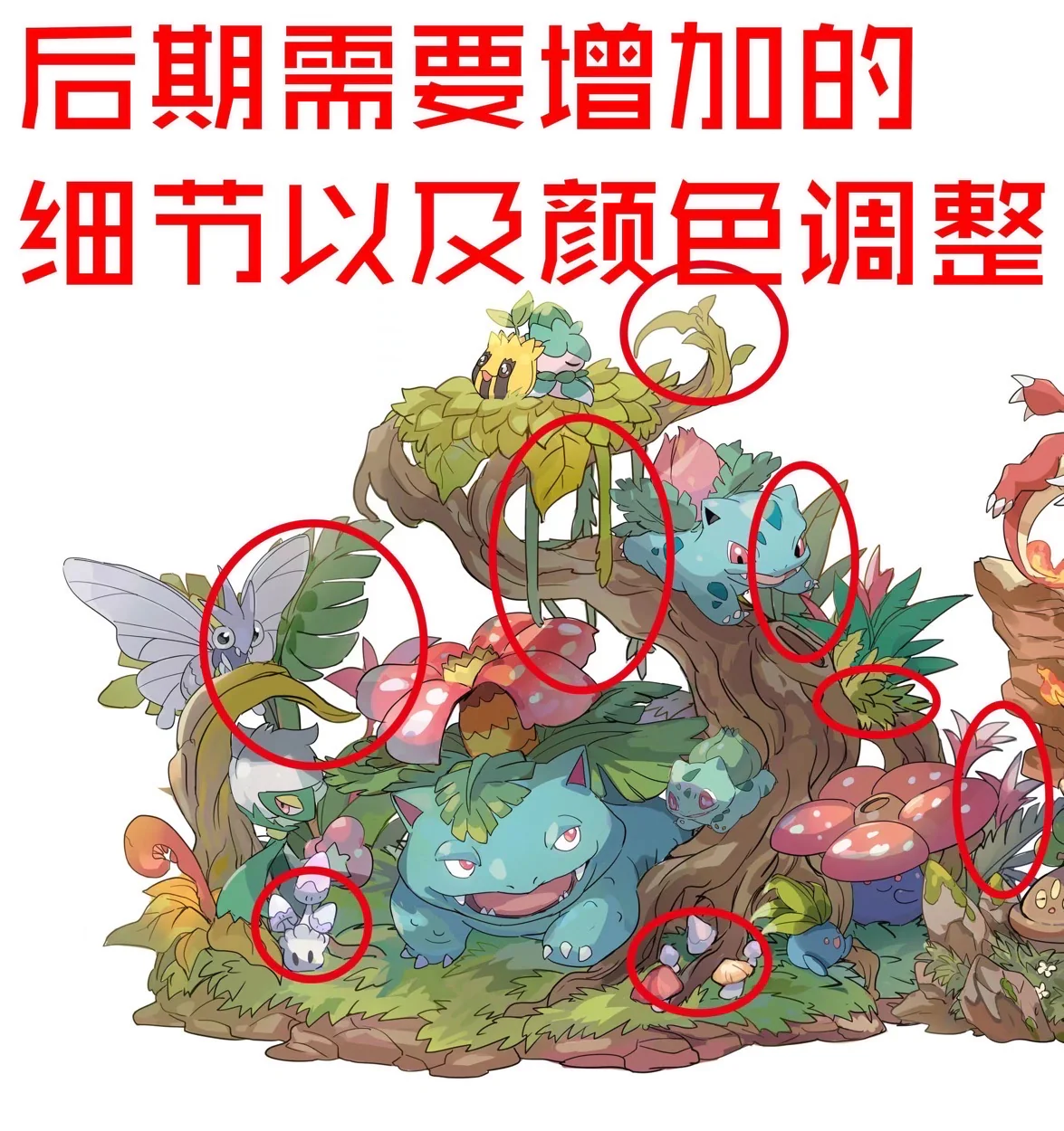 Pokemon PcHouse Studio Venusaur Family Resin Statue - Image 9