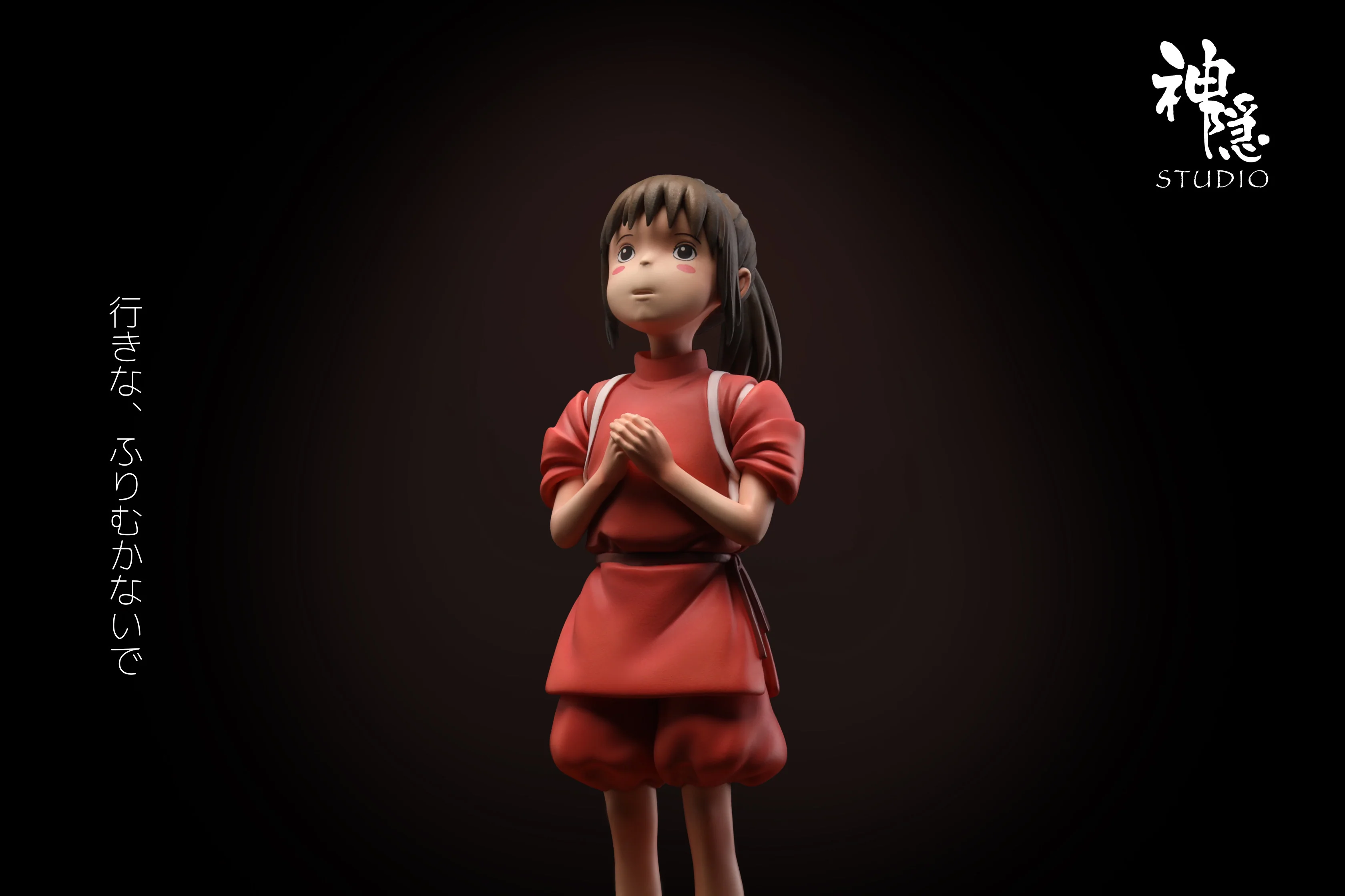 Spirited Away ShenYin Studio Chihiro & No Face Resin Statue - Image 10